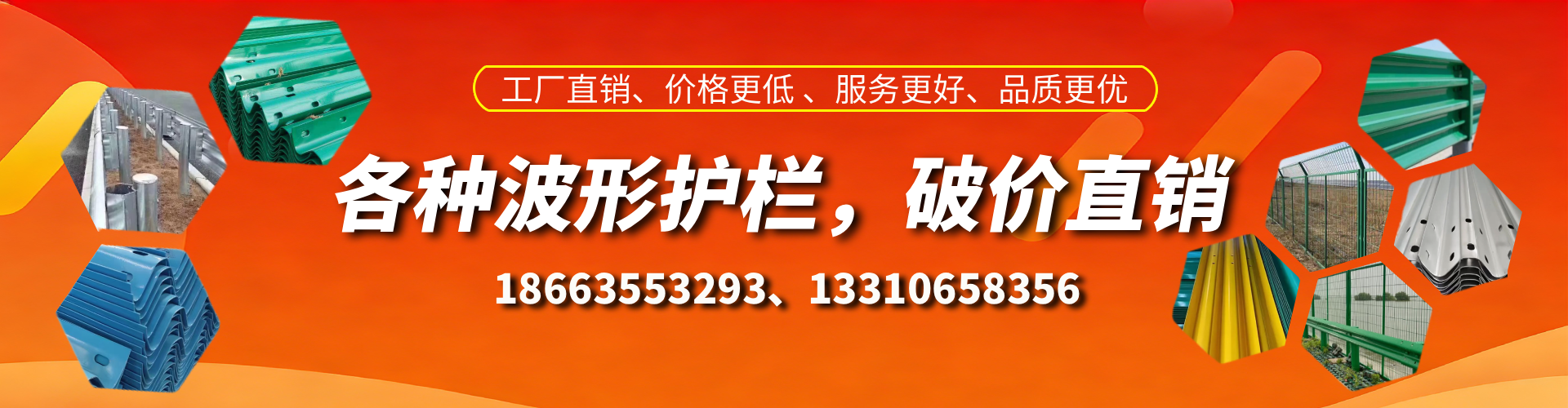 甘孜波形护栏厂家